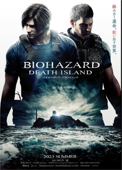 Resident Evil: A Ilha da Morte